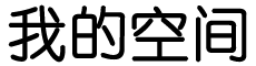 金口河区新闻网